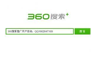 360推廣開(kāi)戶 深圳市力瑪網(wǎng)絡(luò)科技攜手世界工廠網(wǎng)，打造精準(zhǔn)網(wǎng)絡(luò)科技推廣服務(wù)