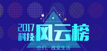 手機(jī)新浪網(wǎng)科技頻道 創(chuàng)新引領(lǐng)，服務(wù)賦能，打造專業(yè)網(wǎng)絡(luò)科技推廣平臺(tái)